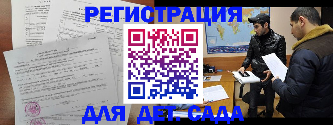 прописка для кредита в Нязепетровске