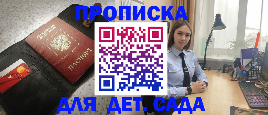 временная регистрация недорого в Нязепетровске